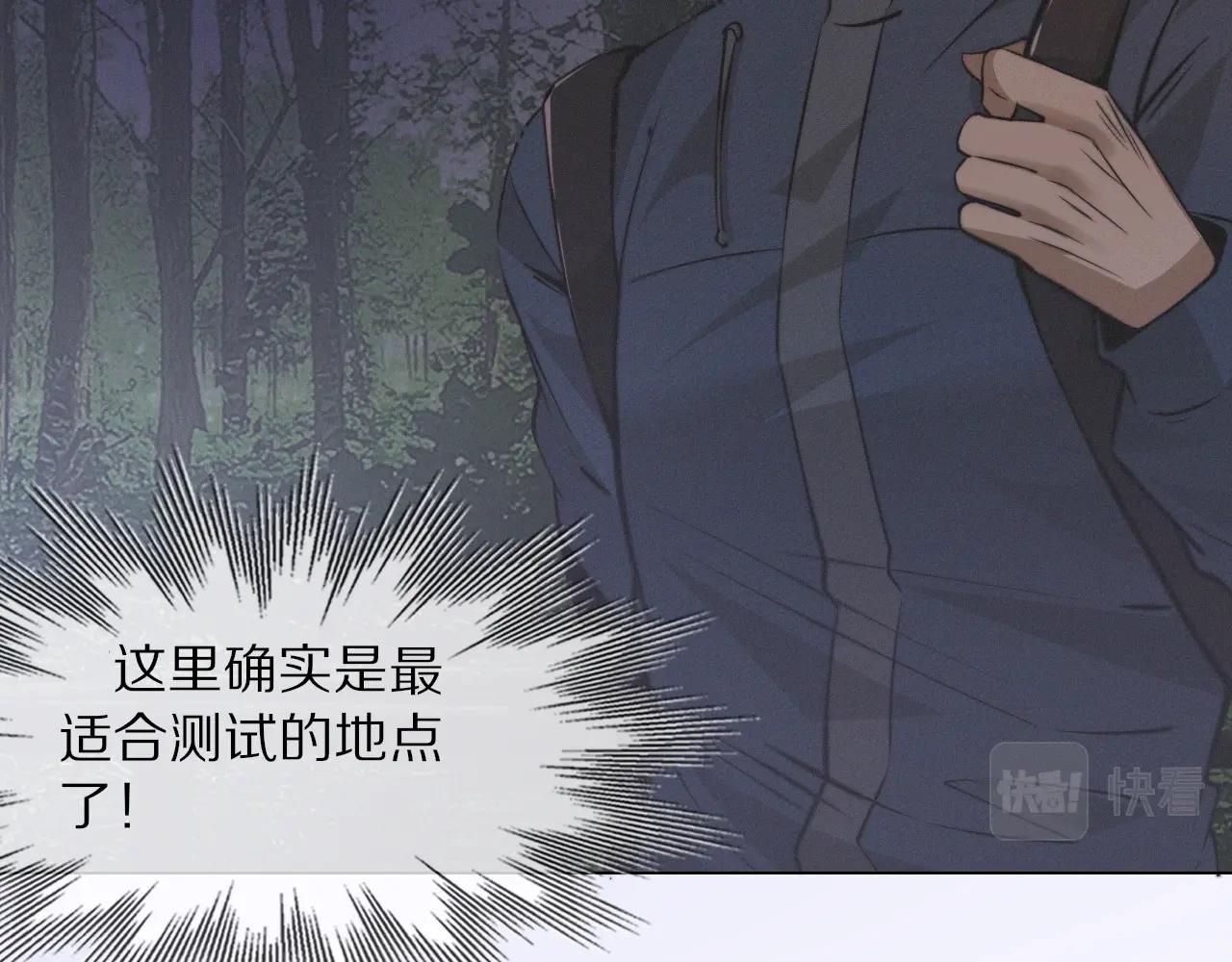 第100话 飞向天空58