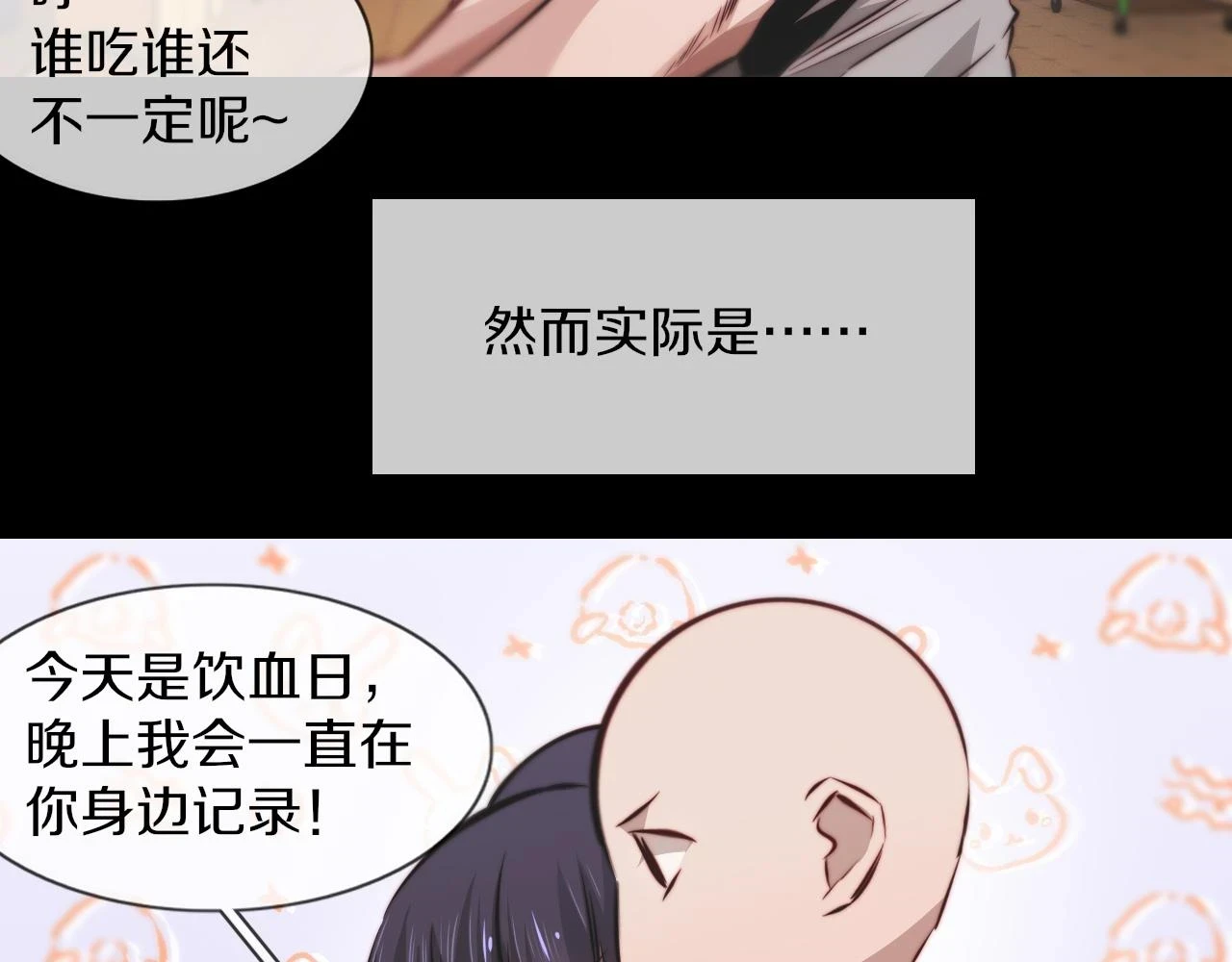 第136话 未来的路36