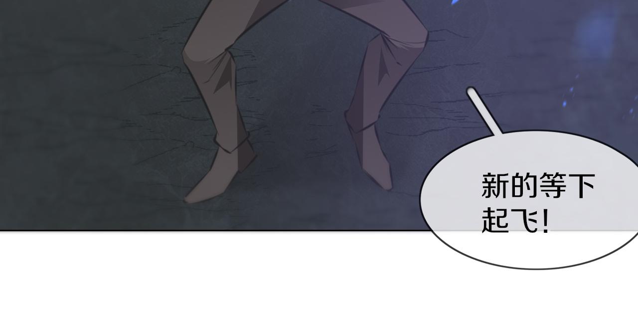 第134话 猛禽的反击26