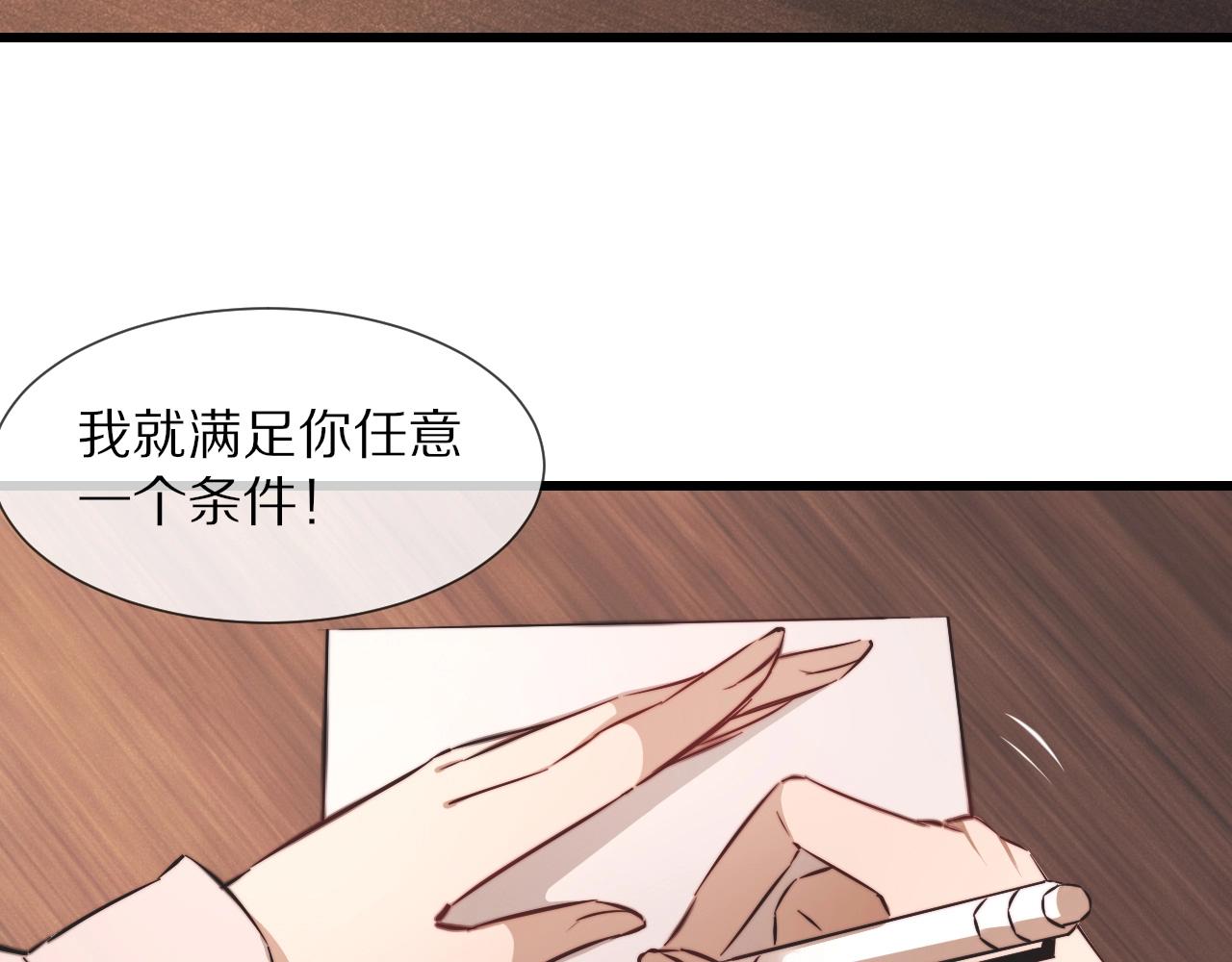 第95话奇妙的相遇？6