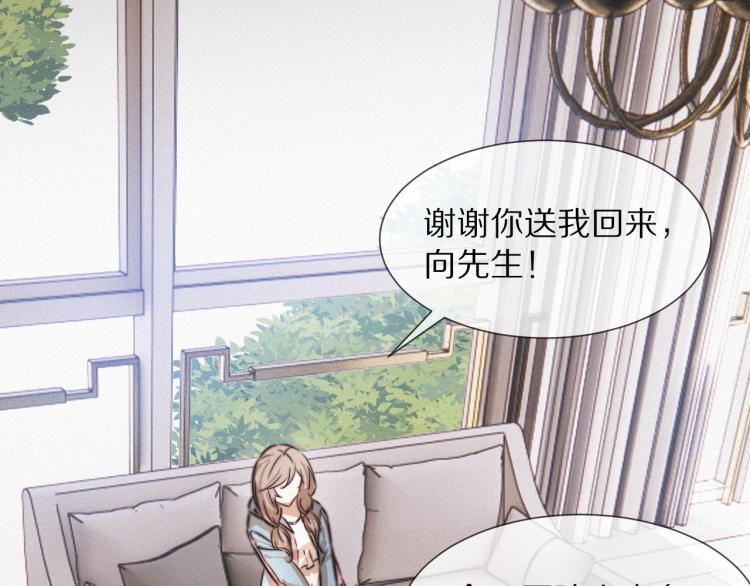 第9话 普通朋友6
