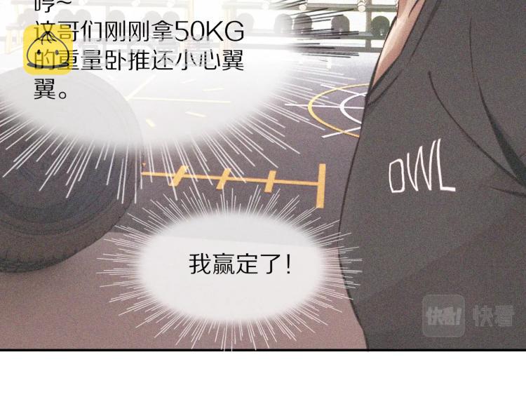 第3话 突如其来的相亲10