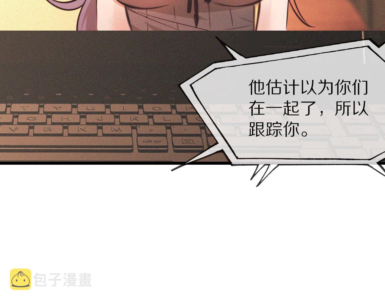 第73话 老夏的脑回路不太正常25