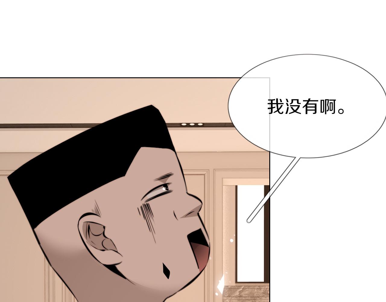 第117话 恐惧的熊孩子9