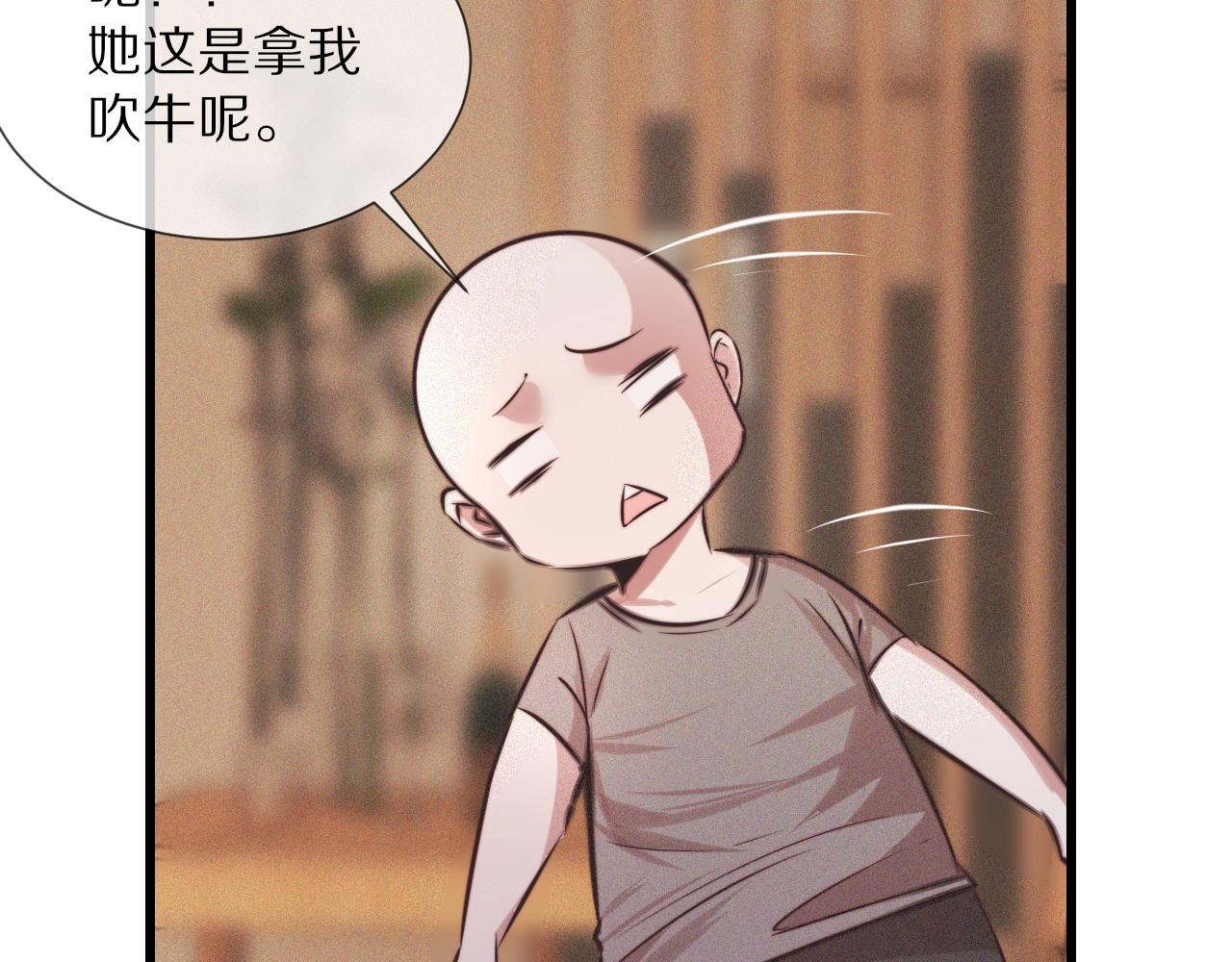 第72话 不太正常的大表哥77