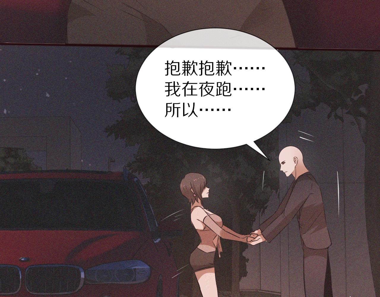 第69话 致Alice74