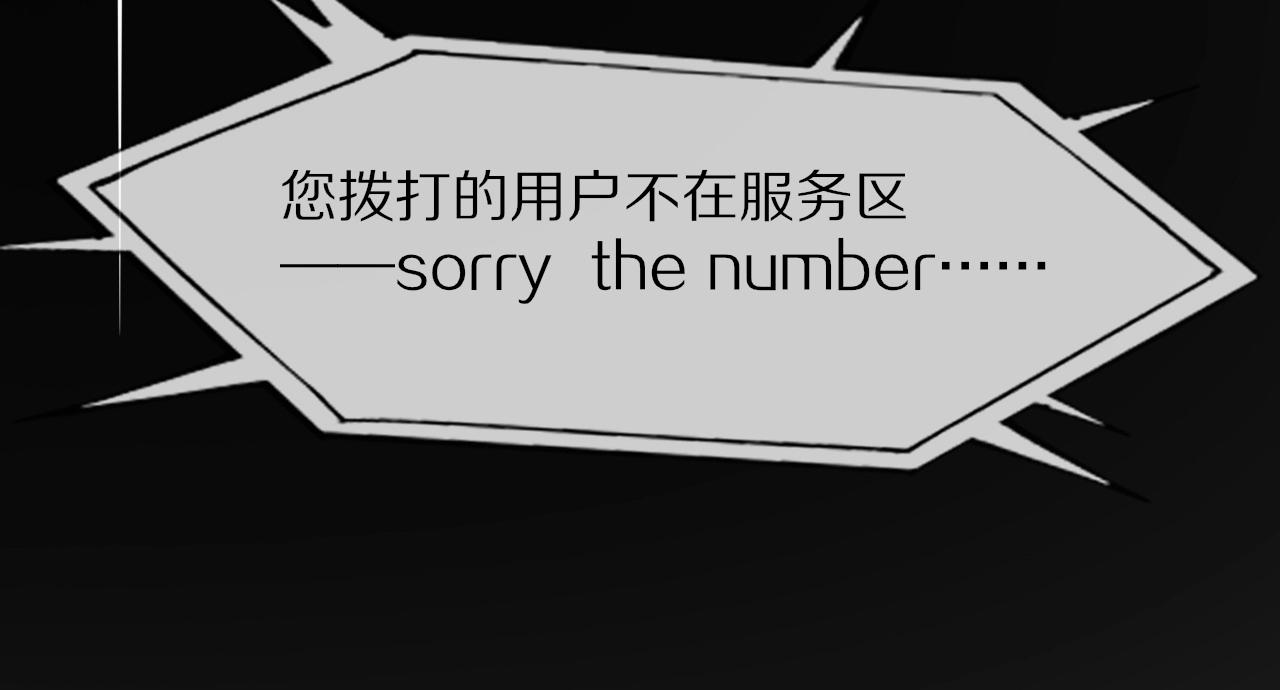 第77话 进食与吸收87