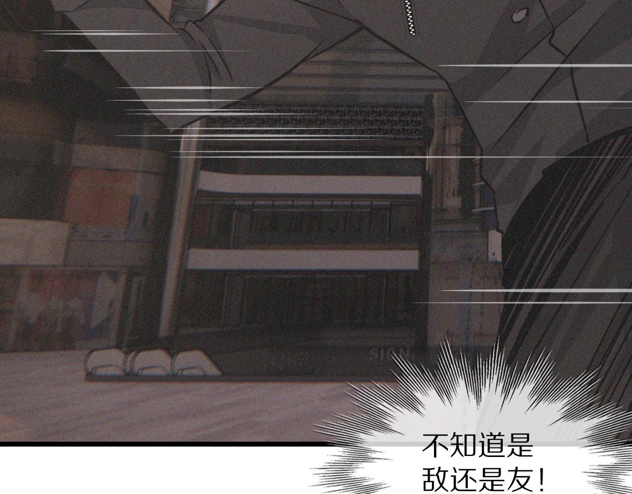 第33话 血族会面107