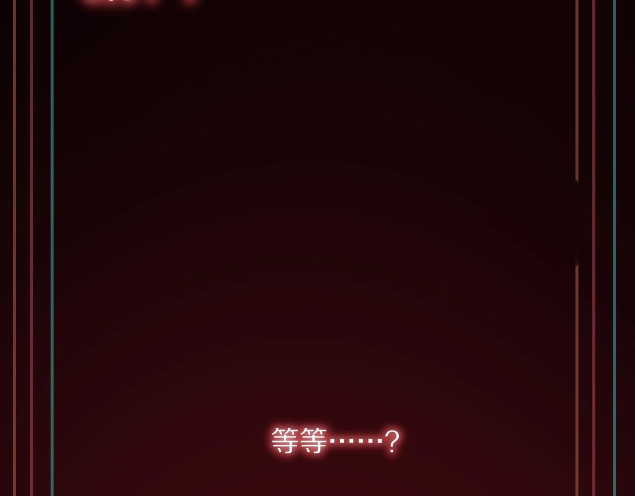 第102话 诗铃的能力进阶？！107