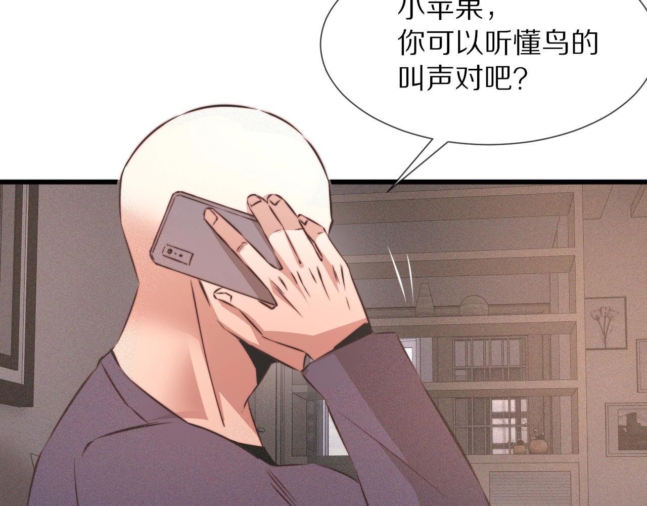 第38话 新的能力40