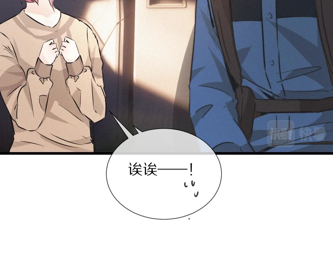 第14话 少女“老夏”59