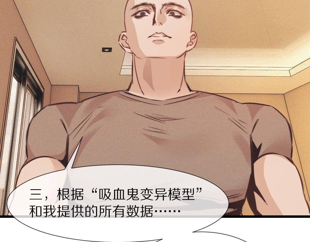 第70话 你好爱丽丝95