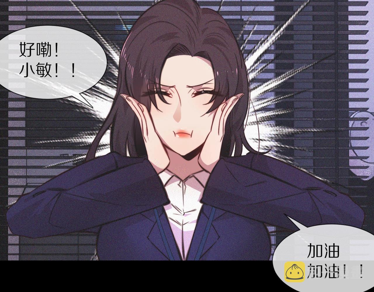第80话 读取记忆47