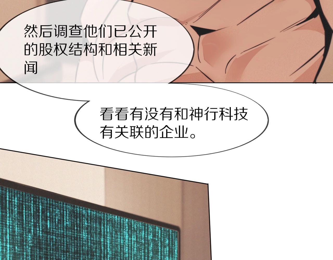 第100话 飞向天空19