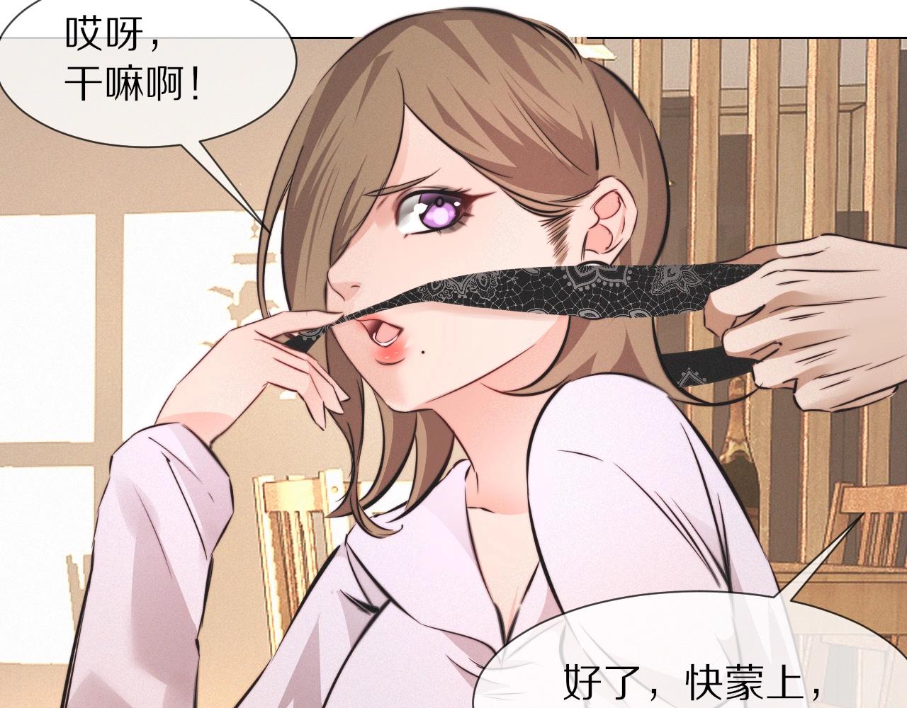 第98话误会与惊喜66