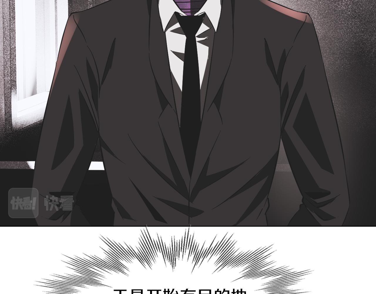 第135话 窥视良先生86