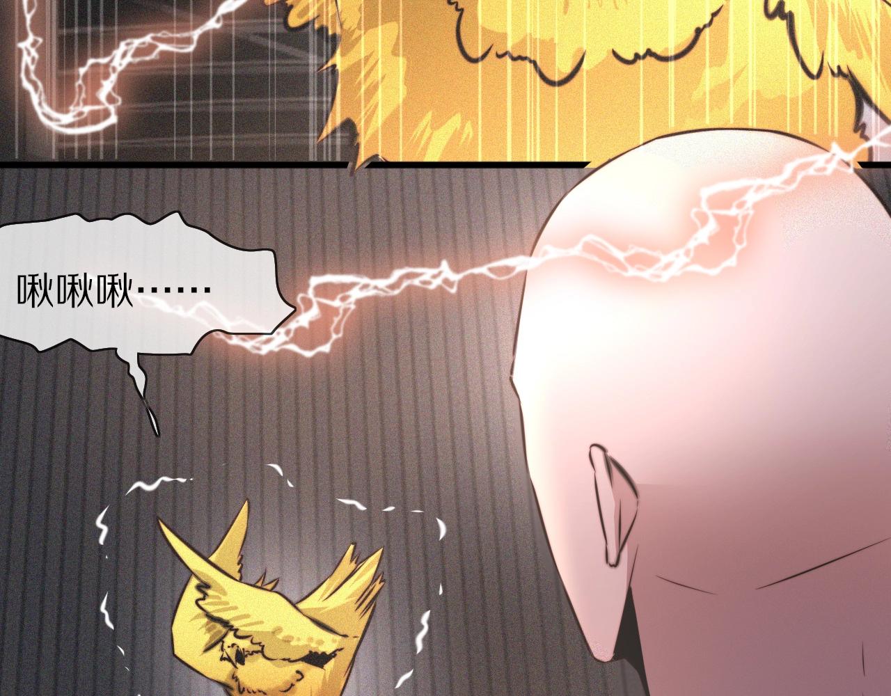第38话 新的能力38