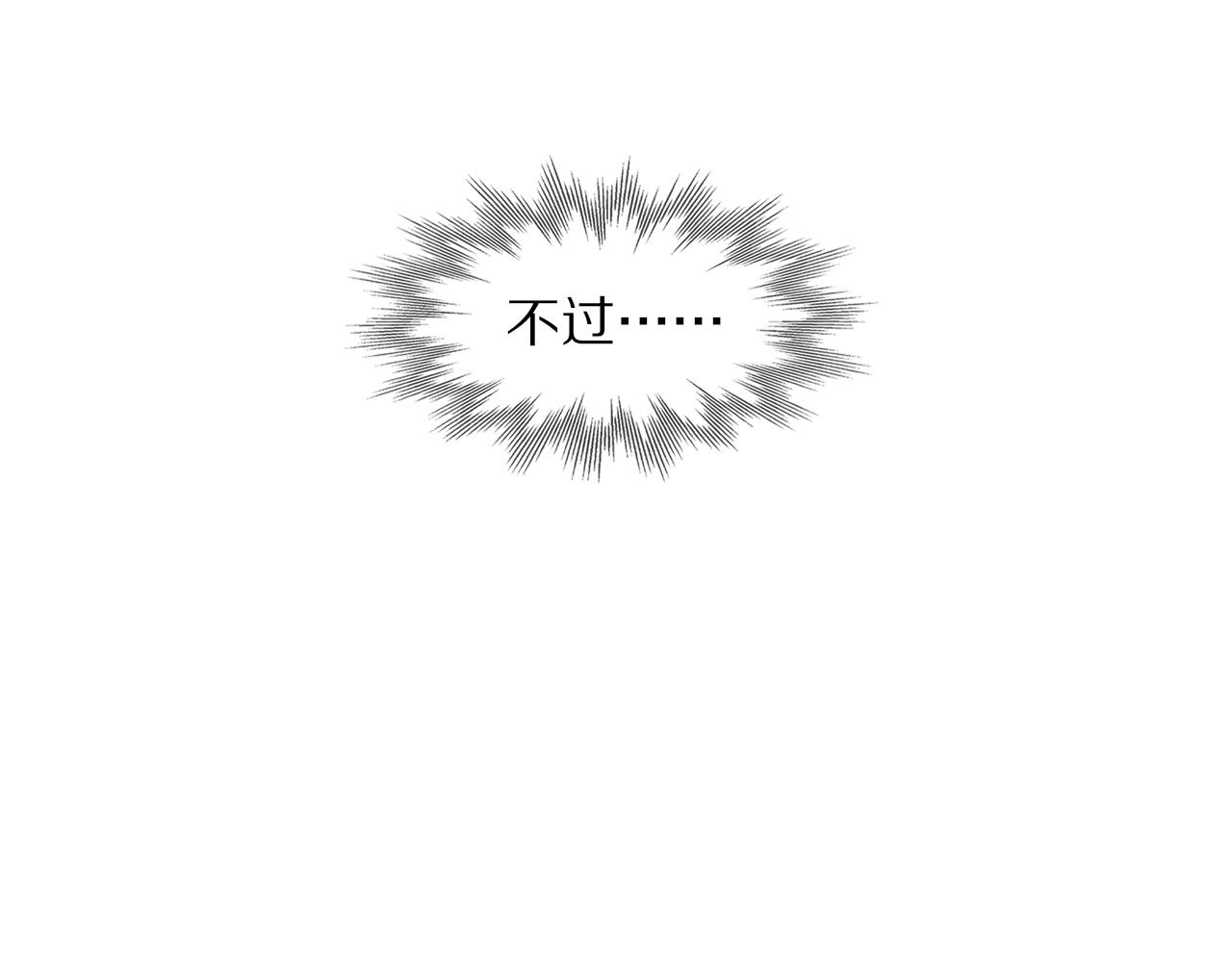 第101话 诗铃母女的麻烦72