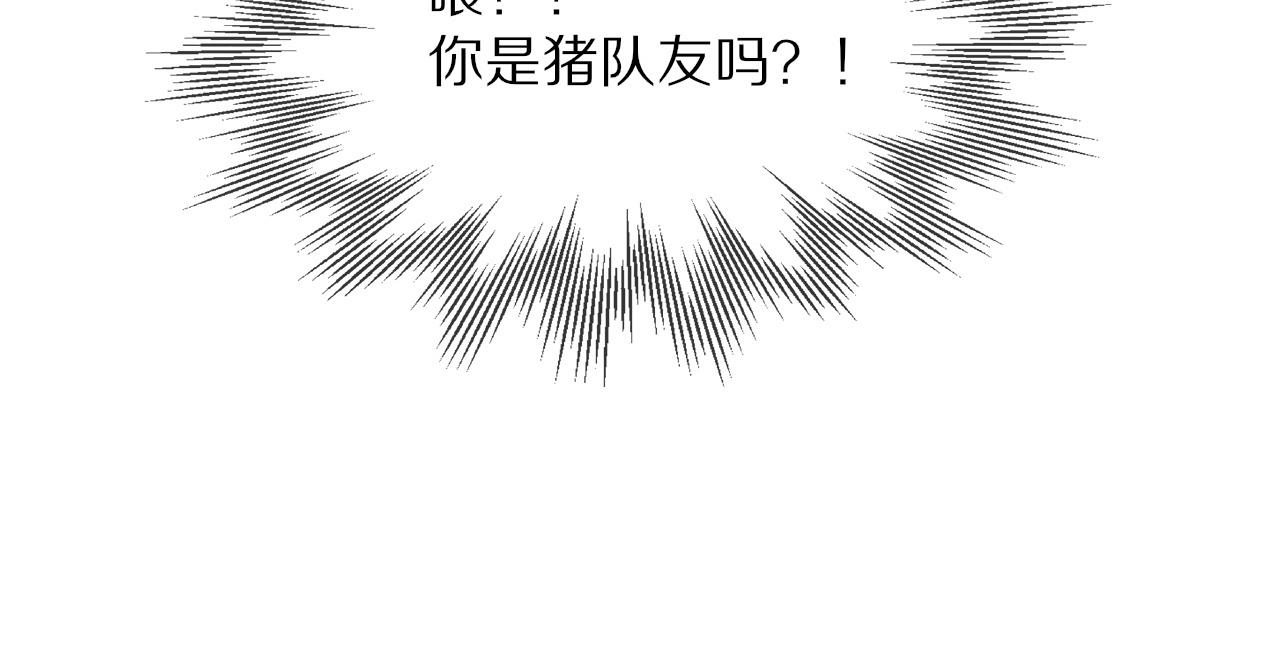 第25话 光头算命89