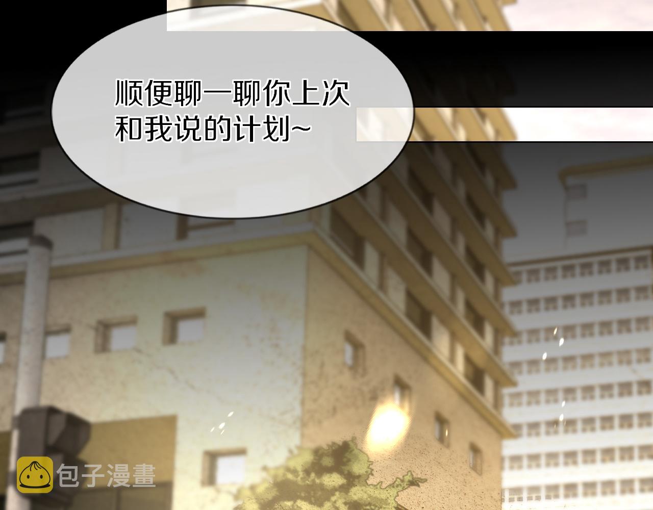 第127话 弄巧成拙？27