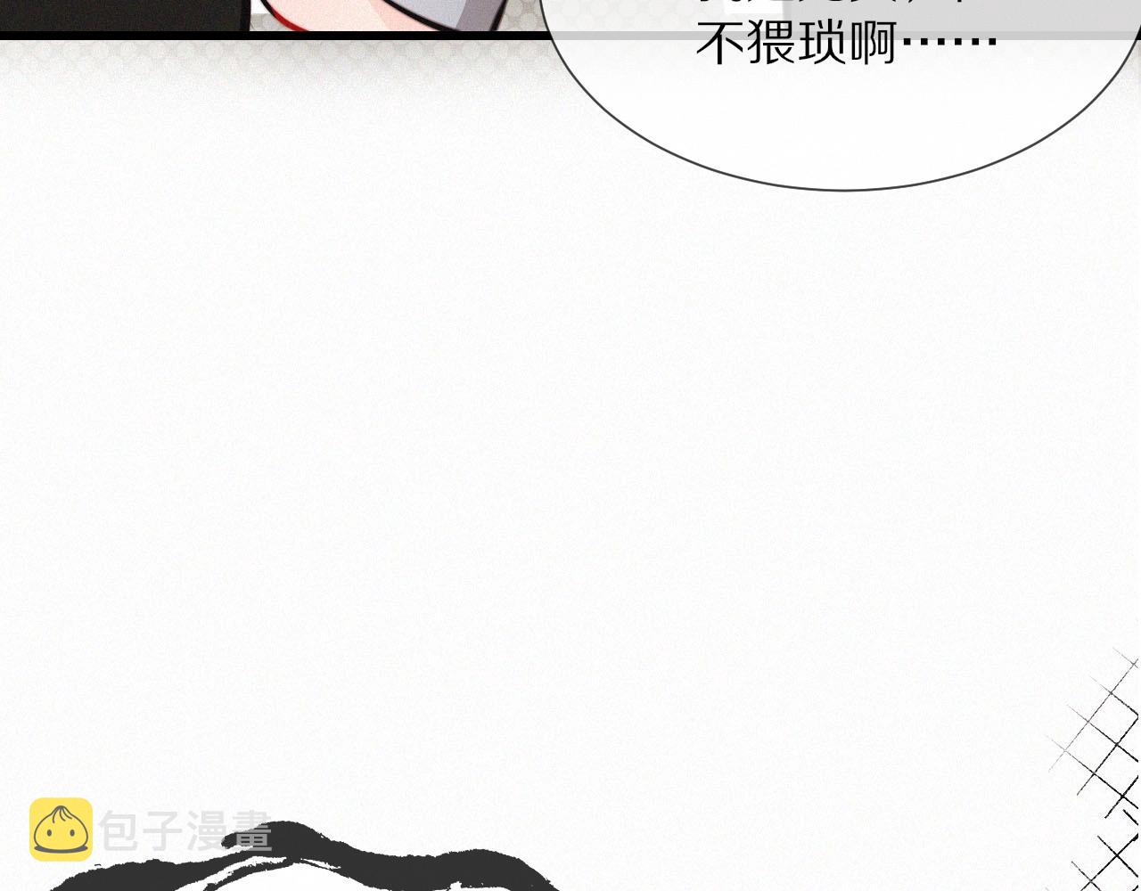 第11话 雨夜怪客53