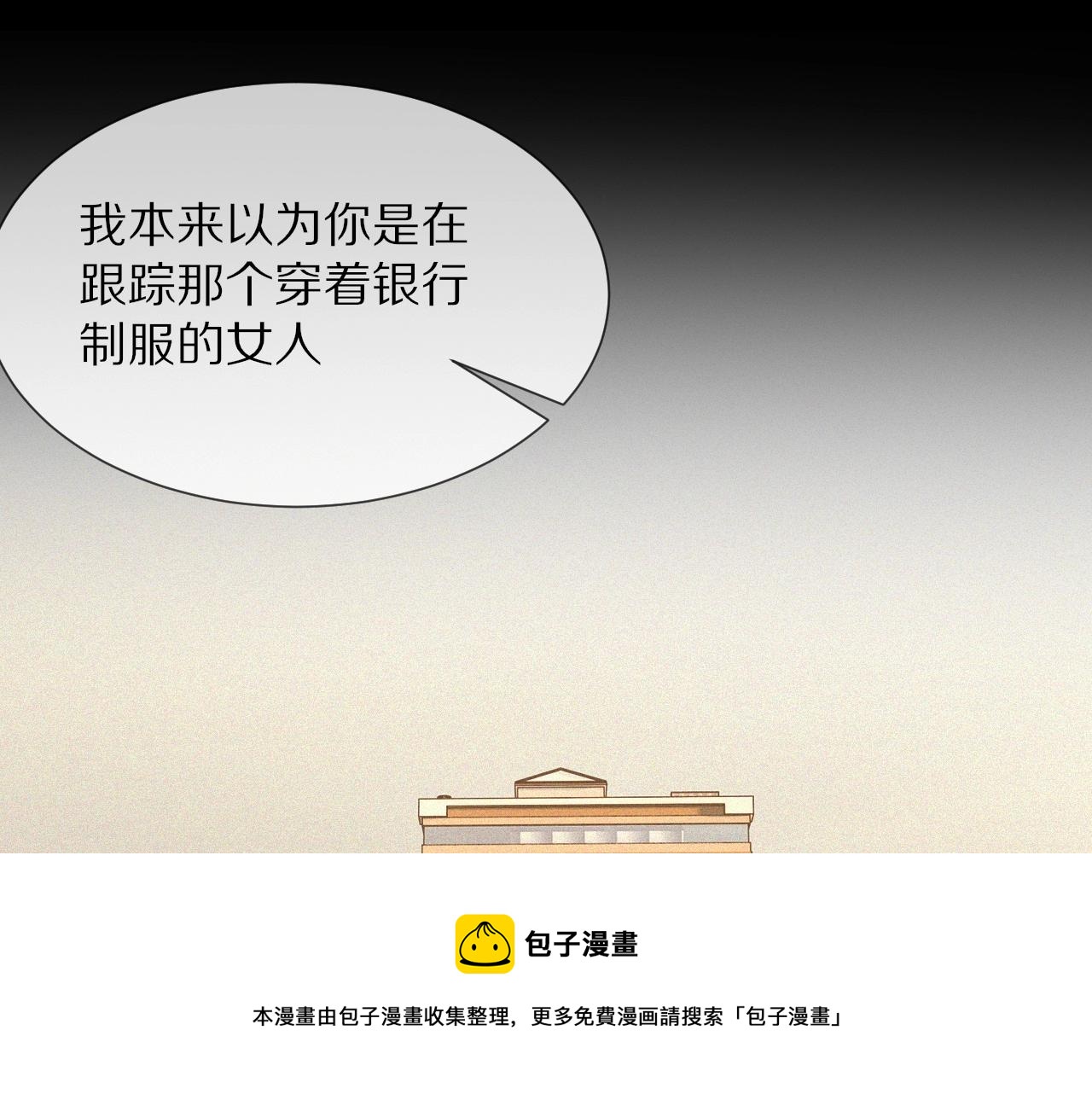 第56话 我会一直观察着你4