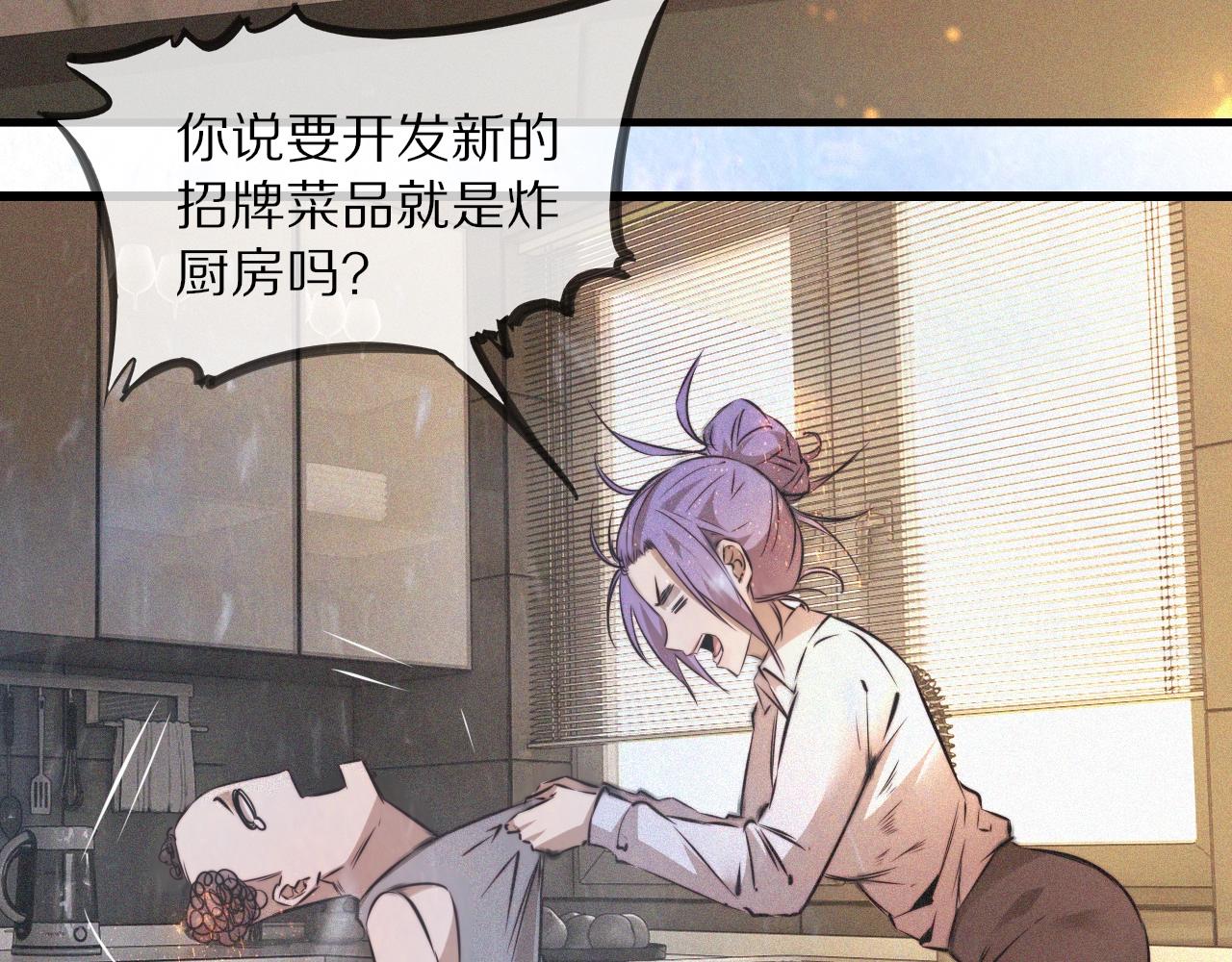 第53话 相亲好队友67