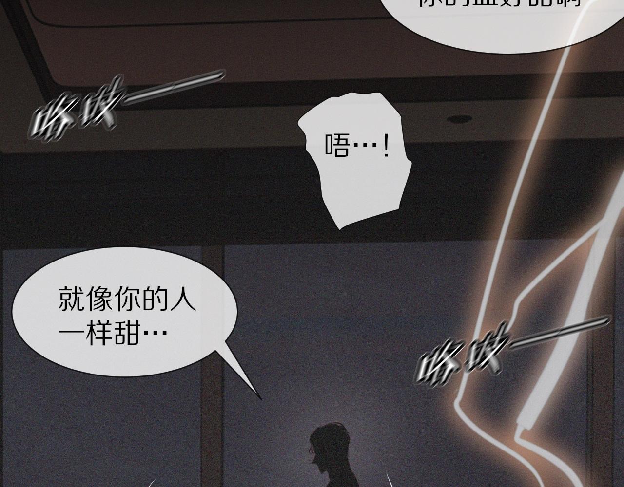 第43话 郭天向的记忆56