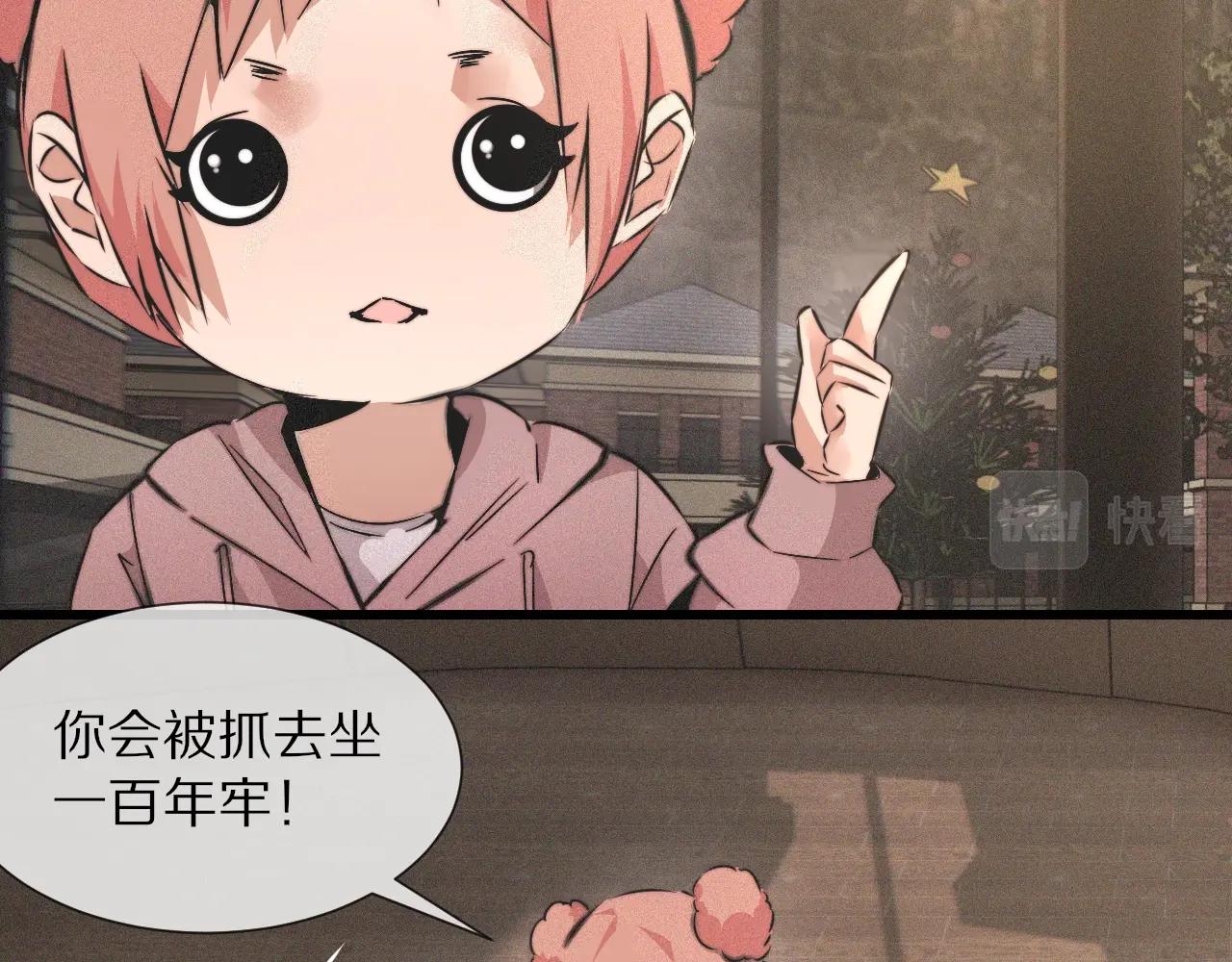 第37话 神奇硬币91