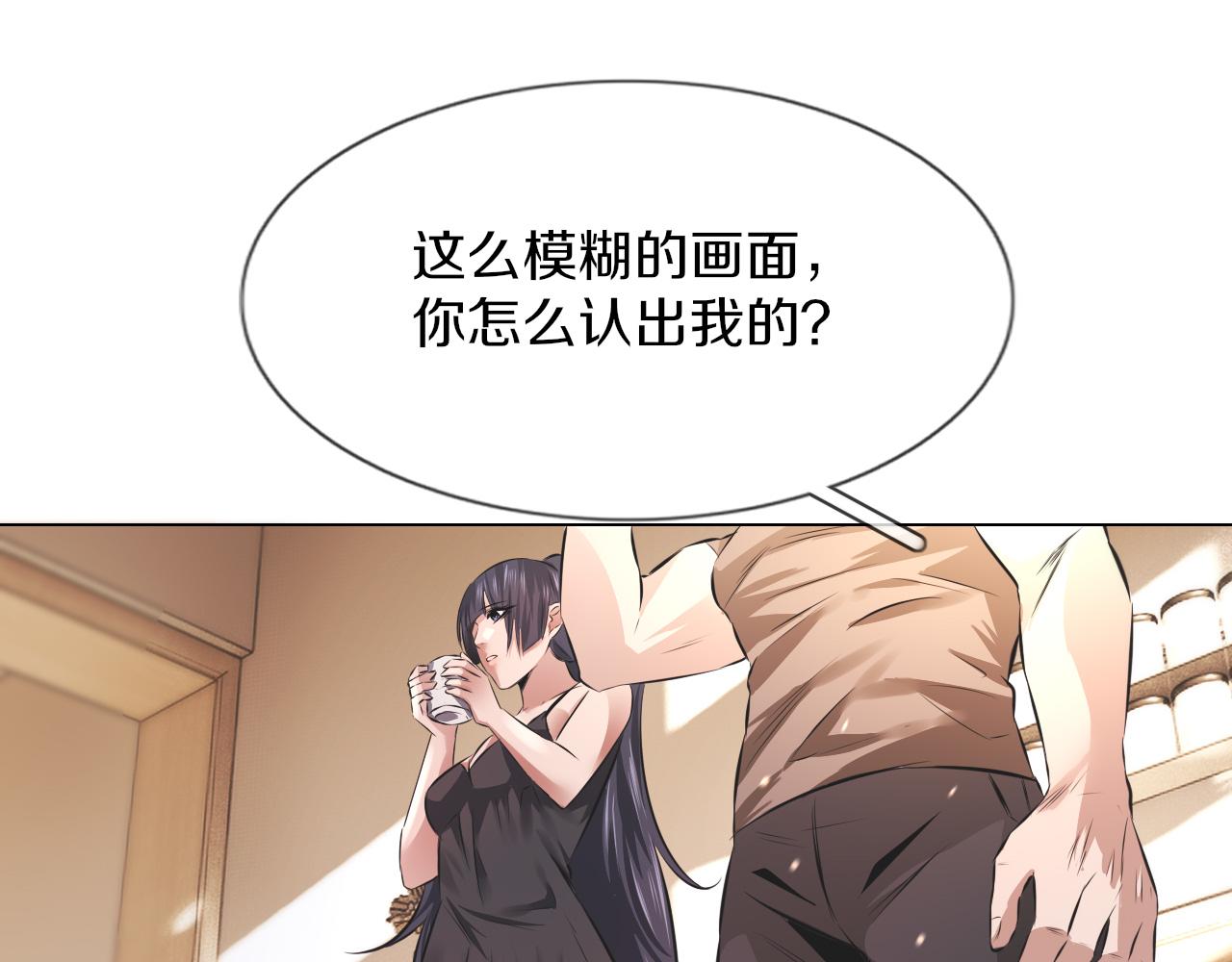第131话 老夏的试探76