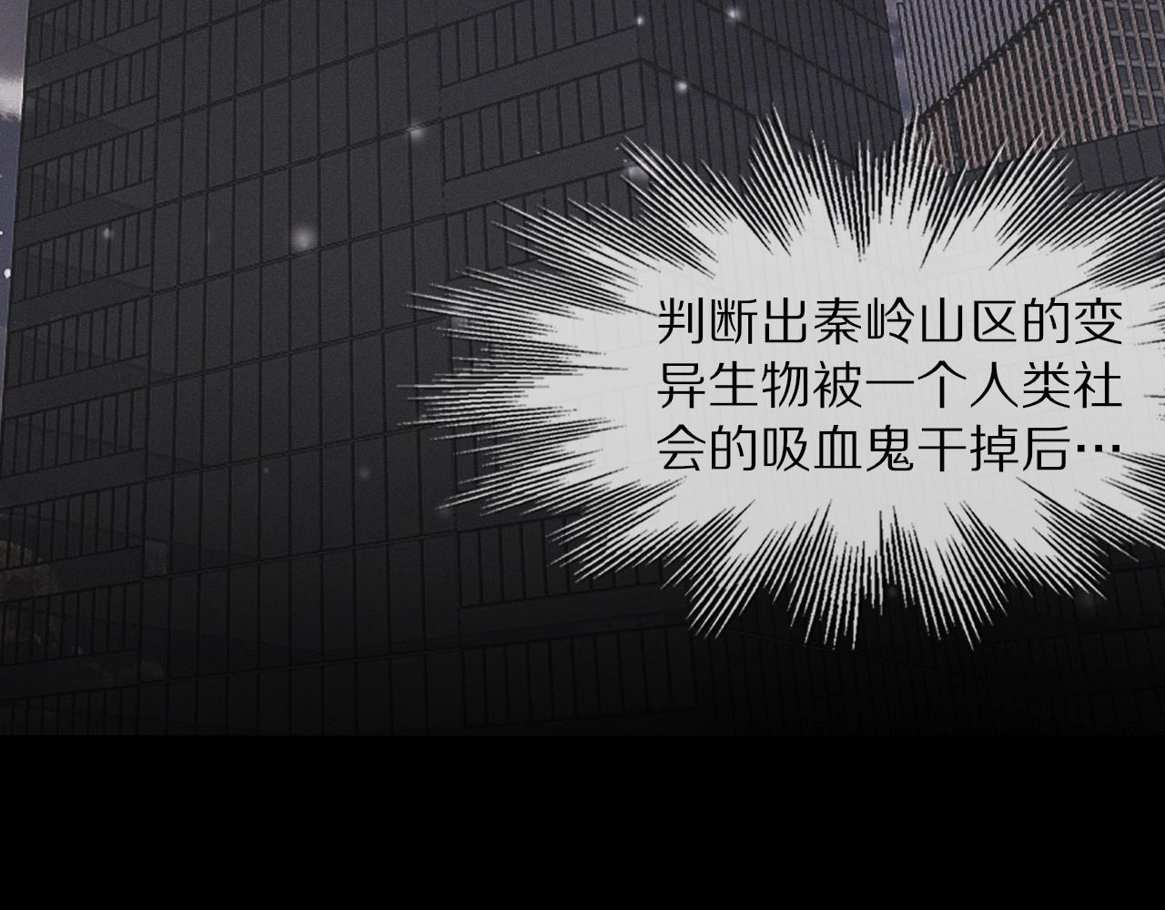 第101话 诗铃母女的麻烦98