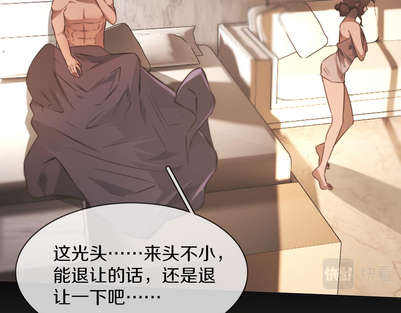 第123话 老夏的微笑27