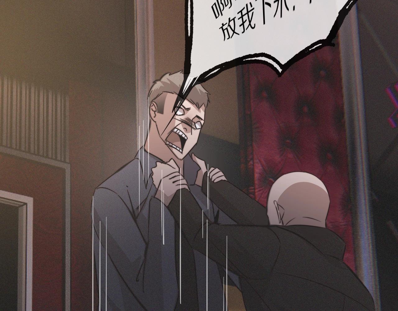 第30话 你想死吗？69
