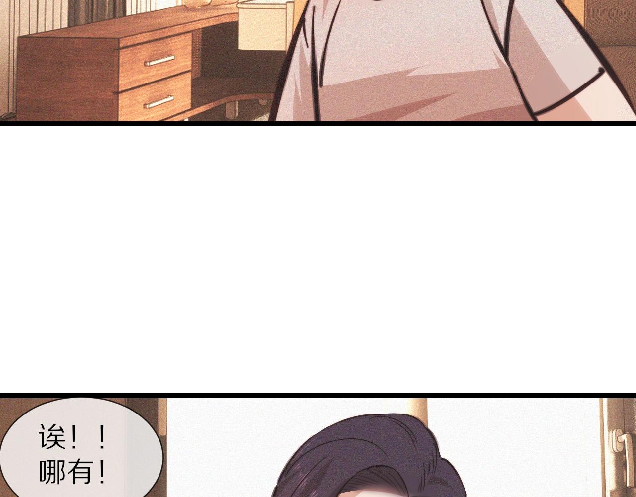 第82话 今晚就别走了36