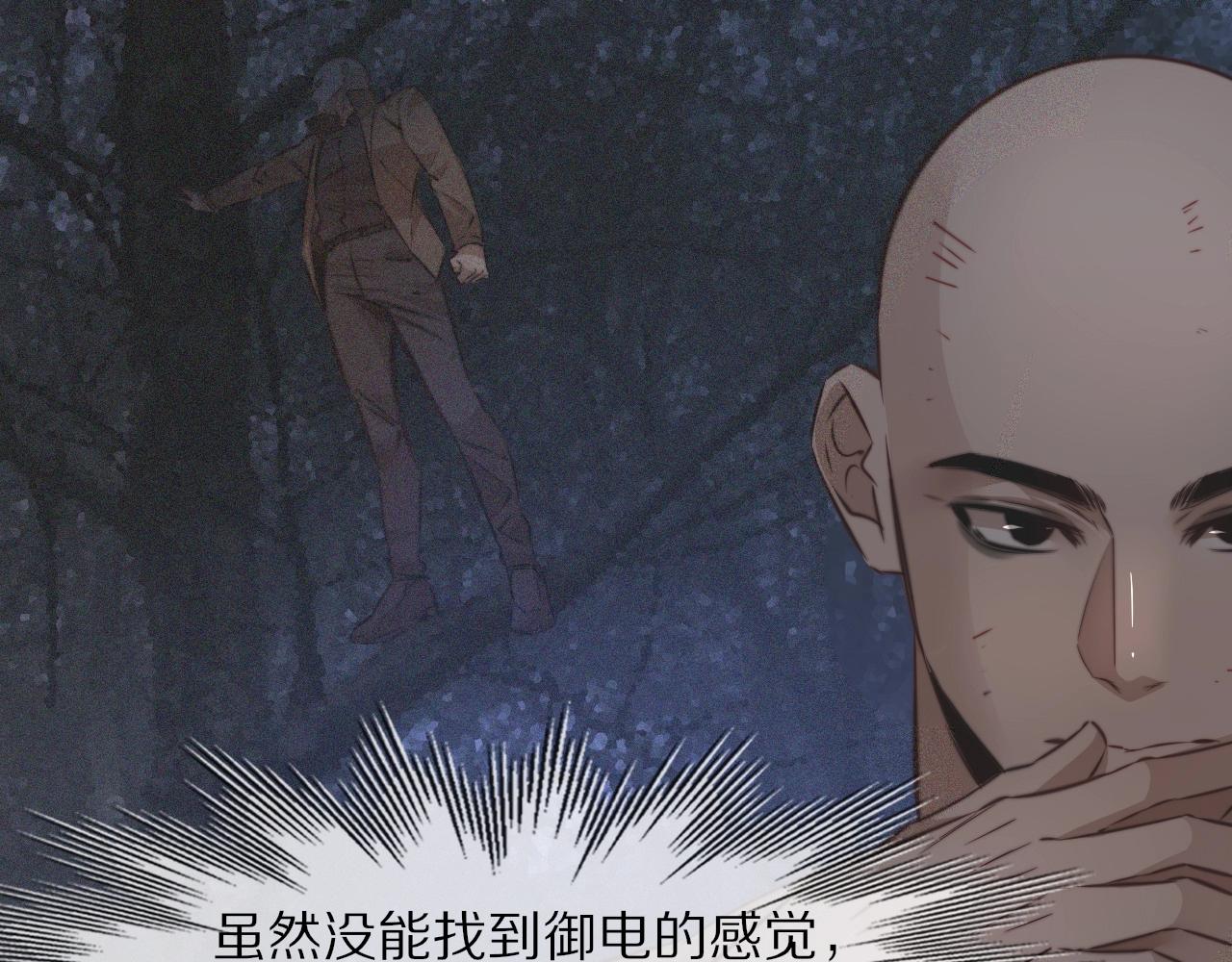 第88话 飞行能力68