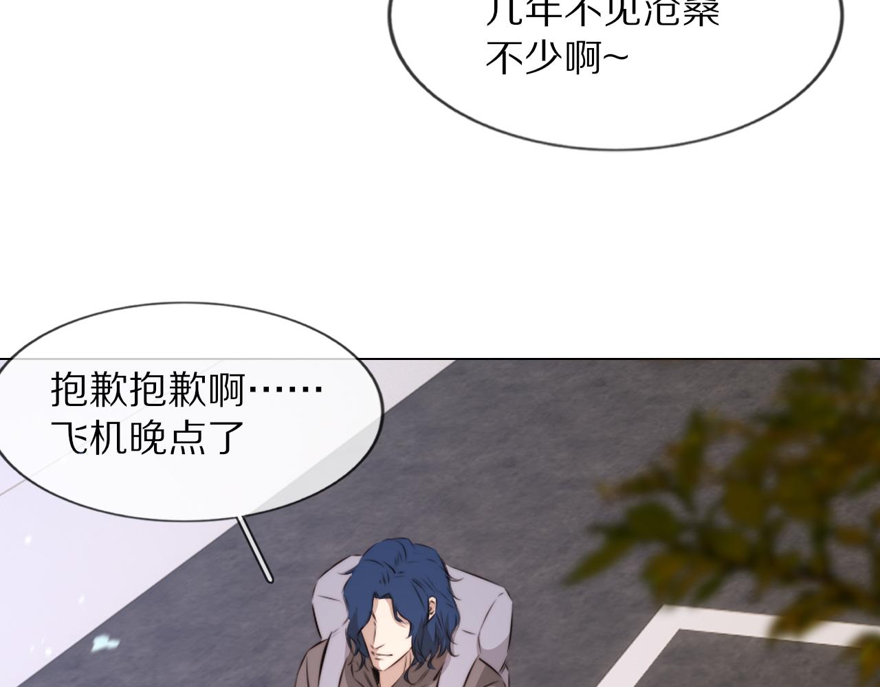 第111话 饿狼传说？68