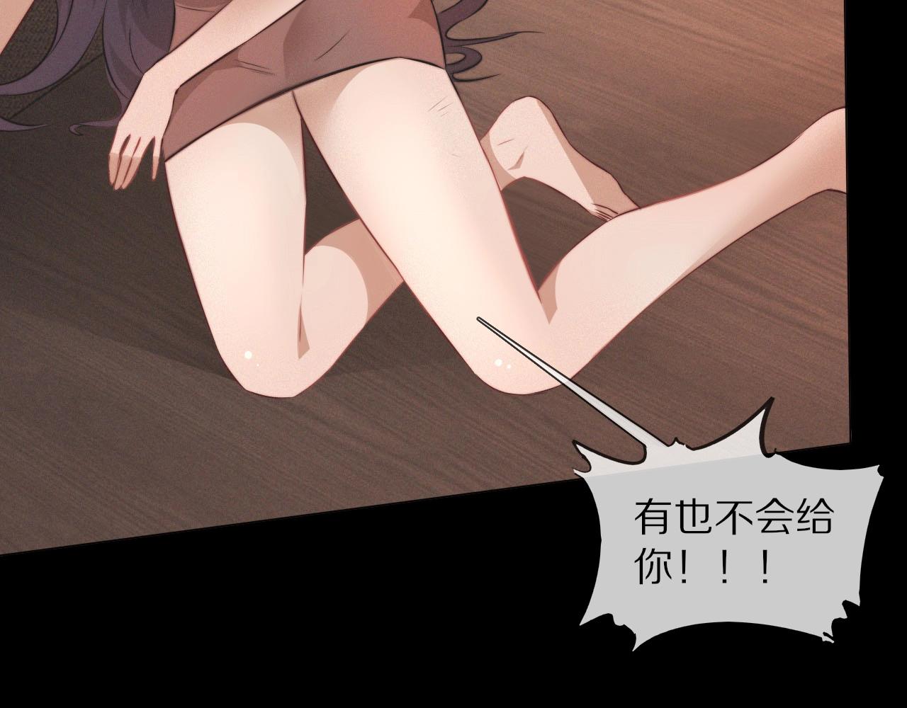 第102话 诗铃的能力进阶？！30