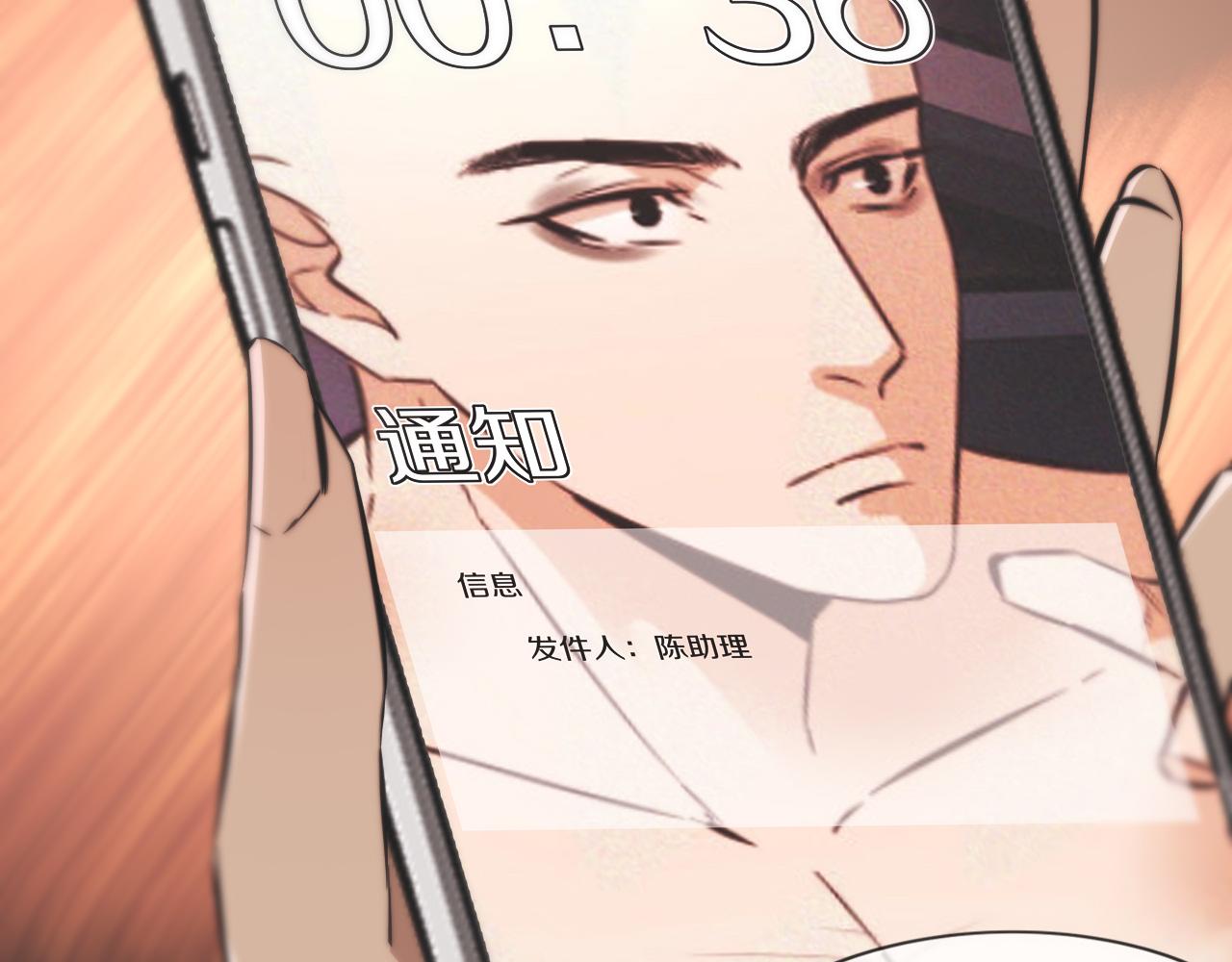 第120话 醉酒的张倩37