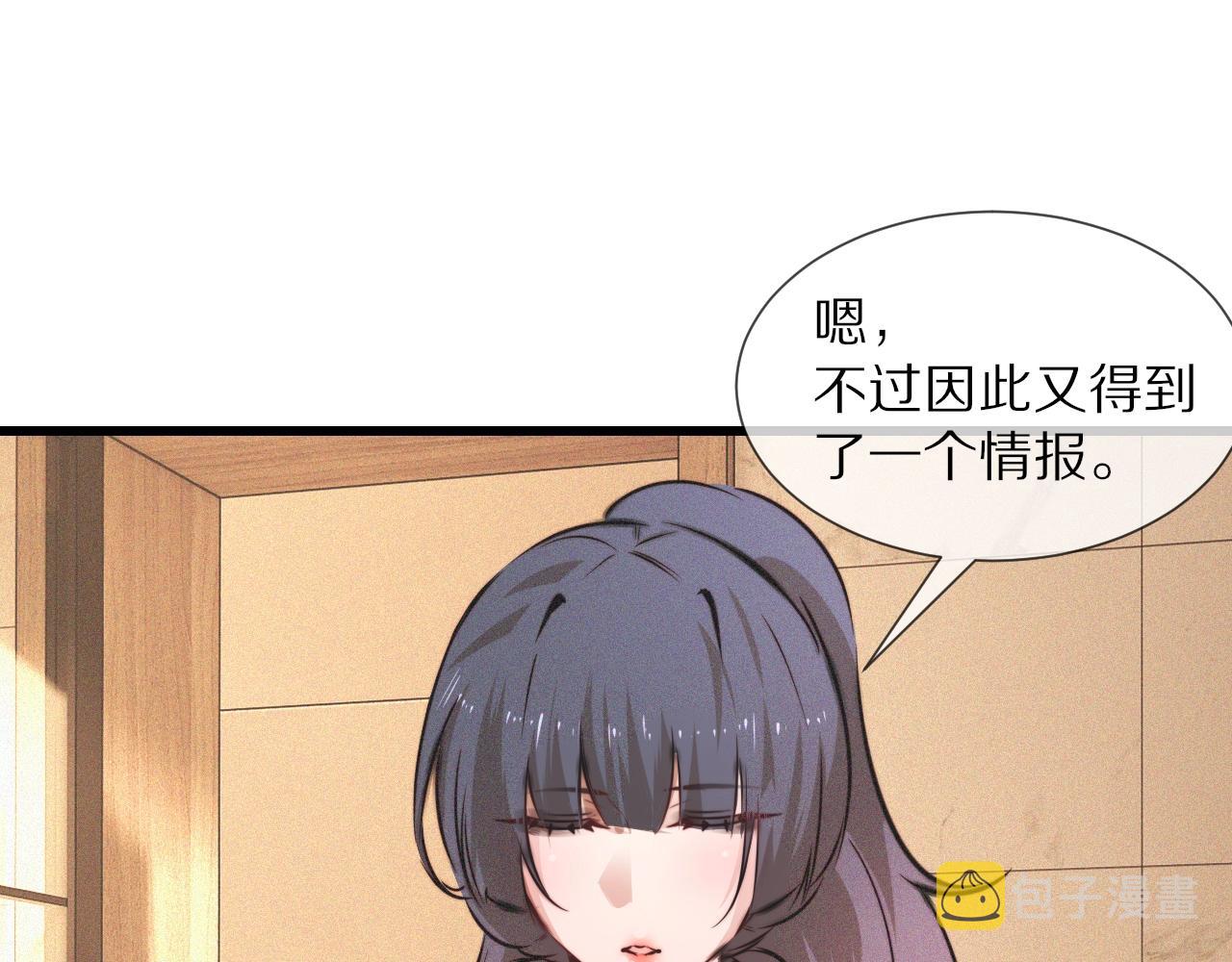 第56话 我会一直观察着你30