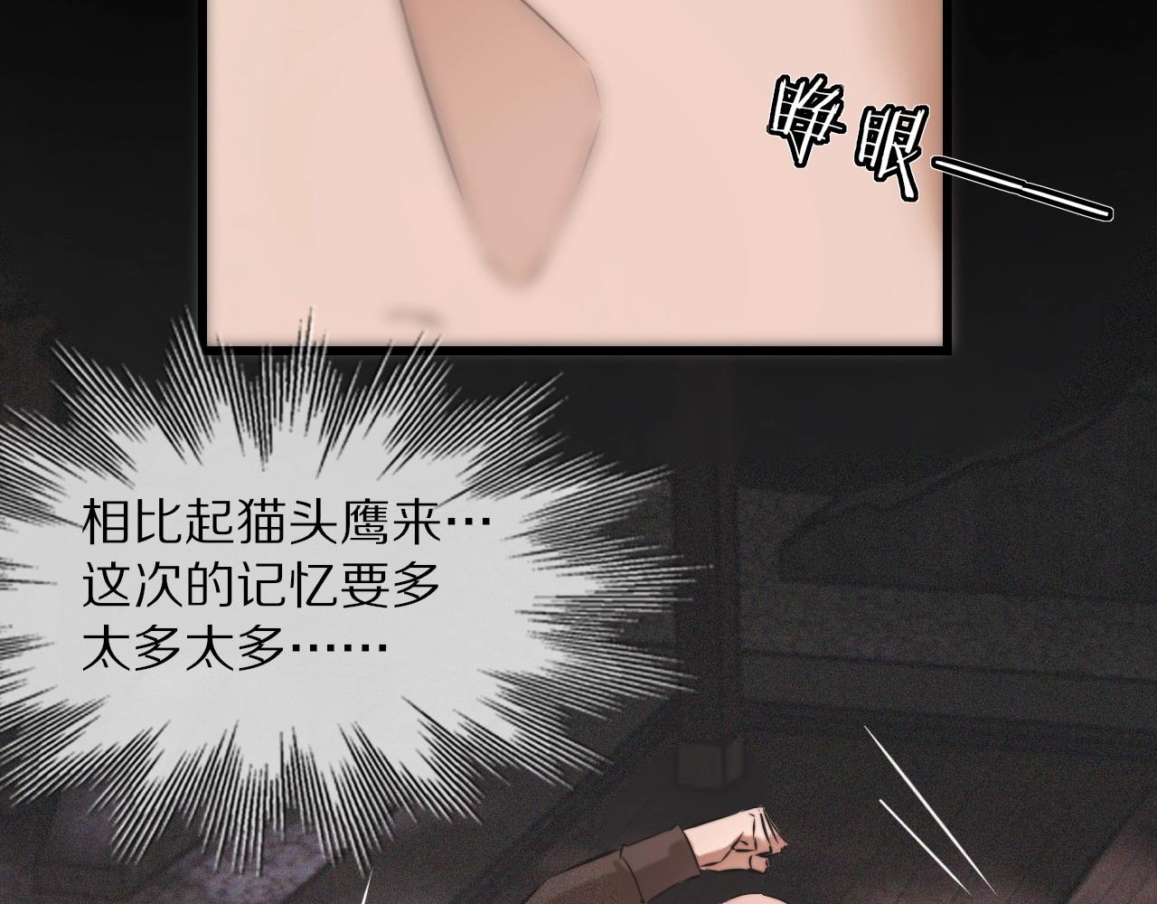 第36话 最后赢家85
