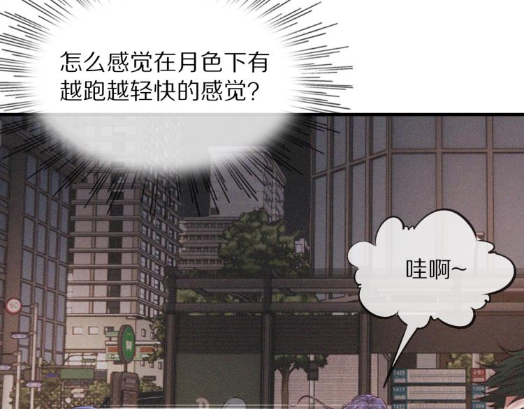 第2话 寻找线索40