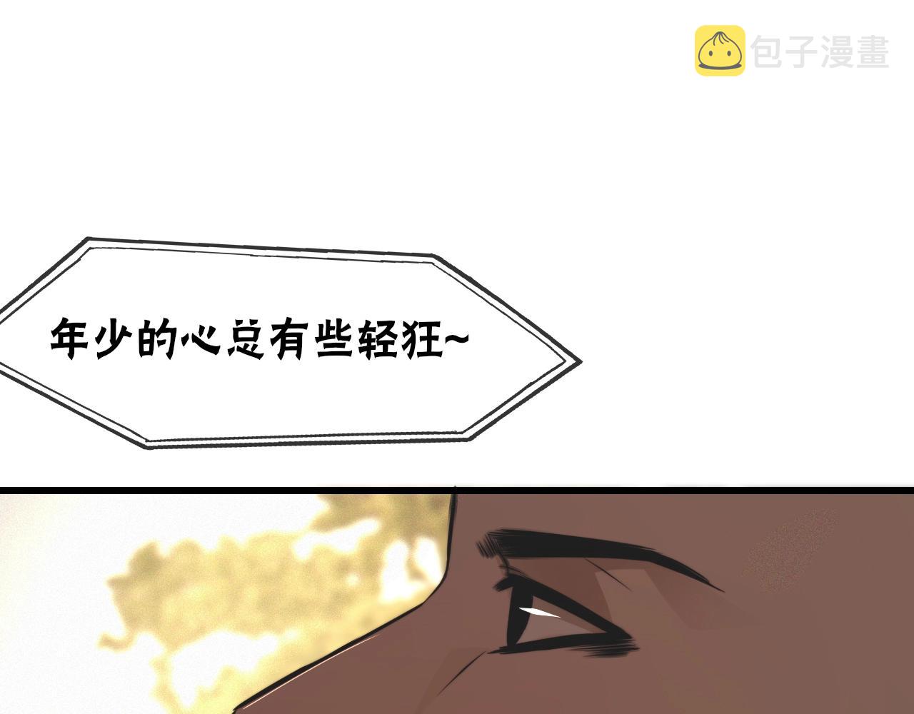 第27话 光头忧郁男47