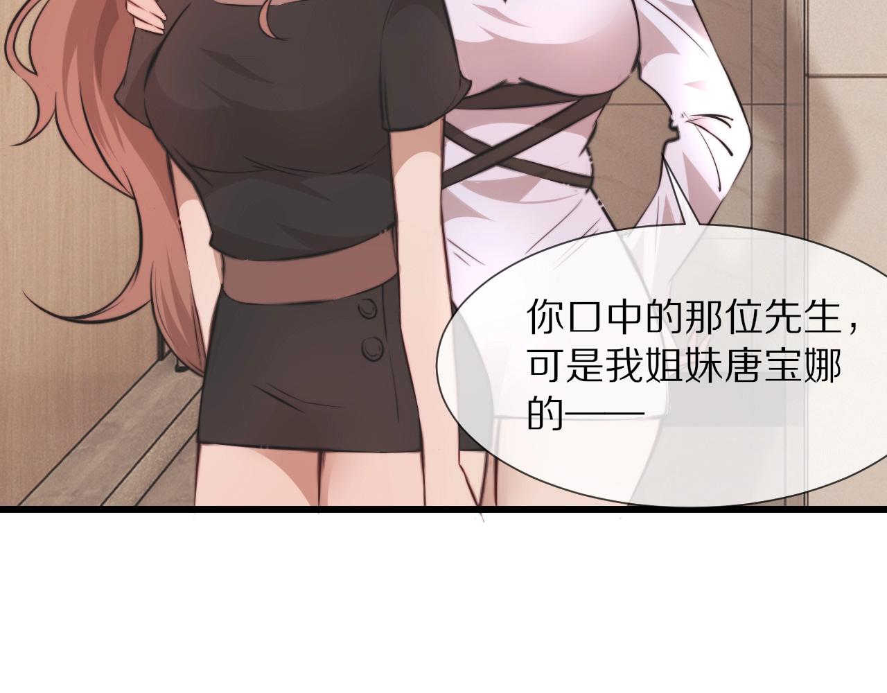 第96话修罗场？61