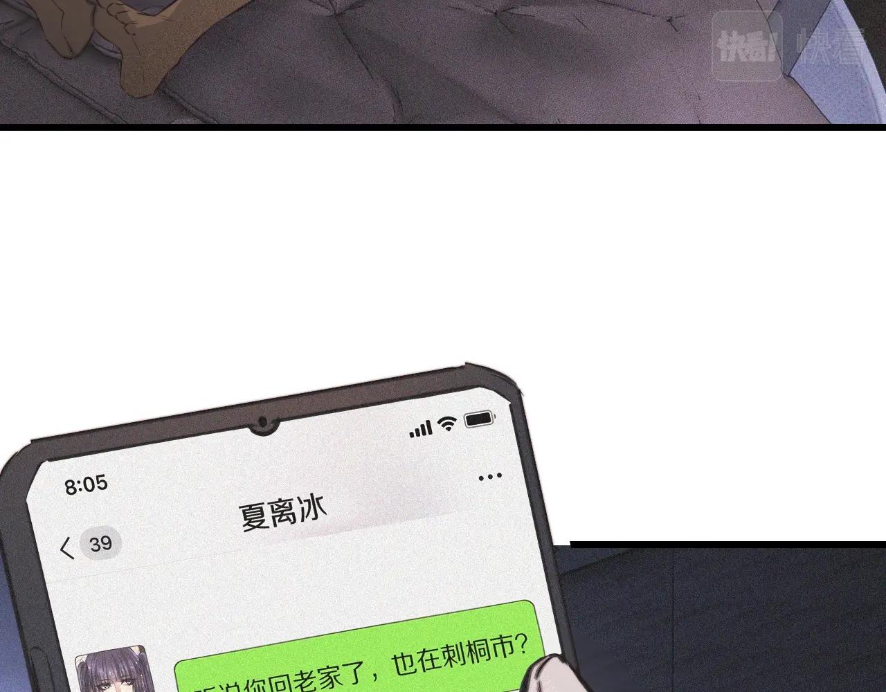 第48话 回去老家75