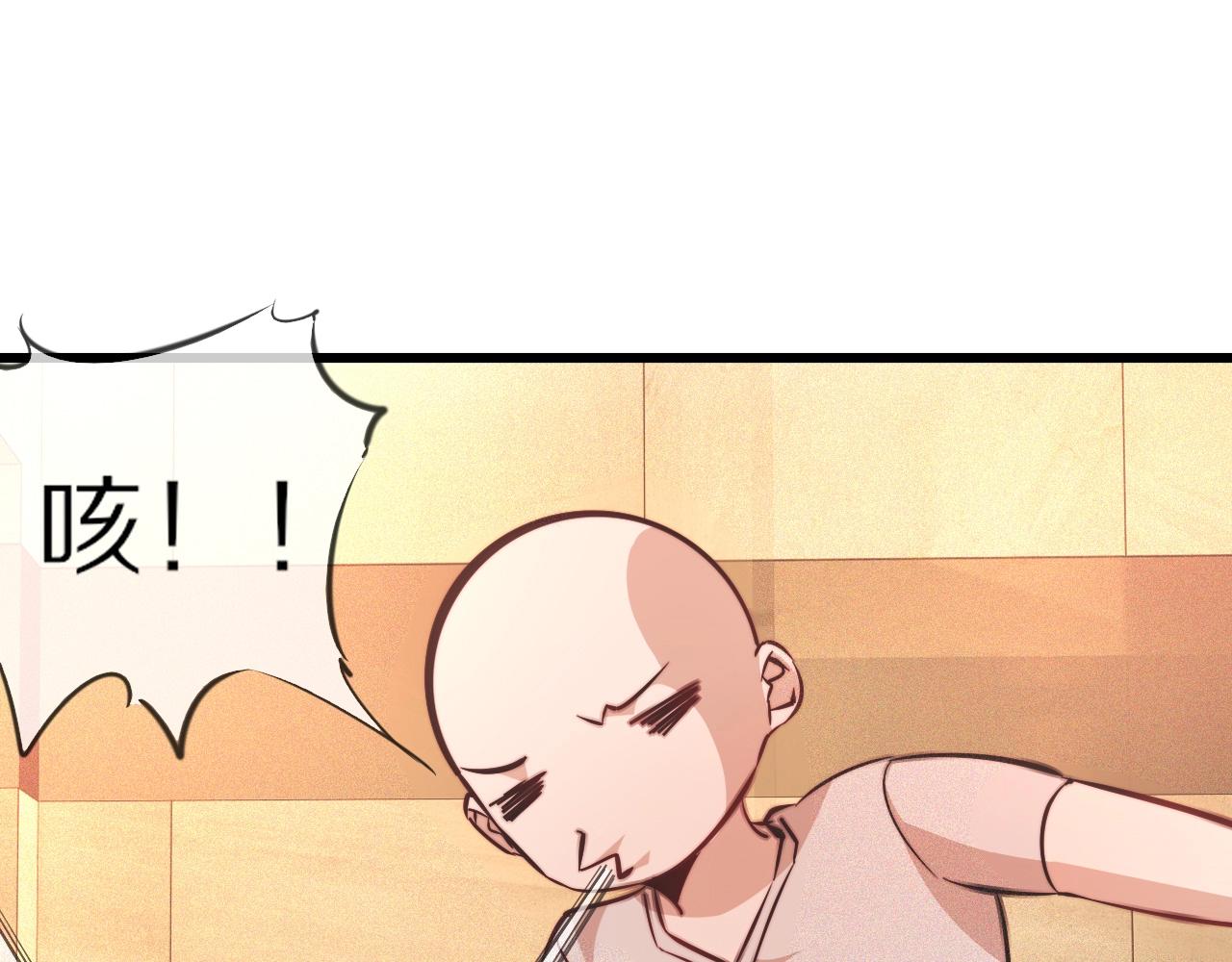 第83话 意外频发50