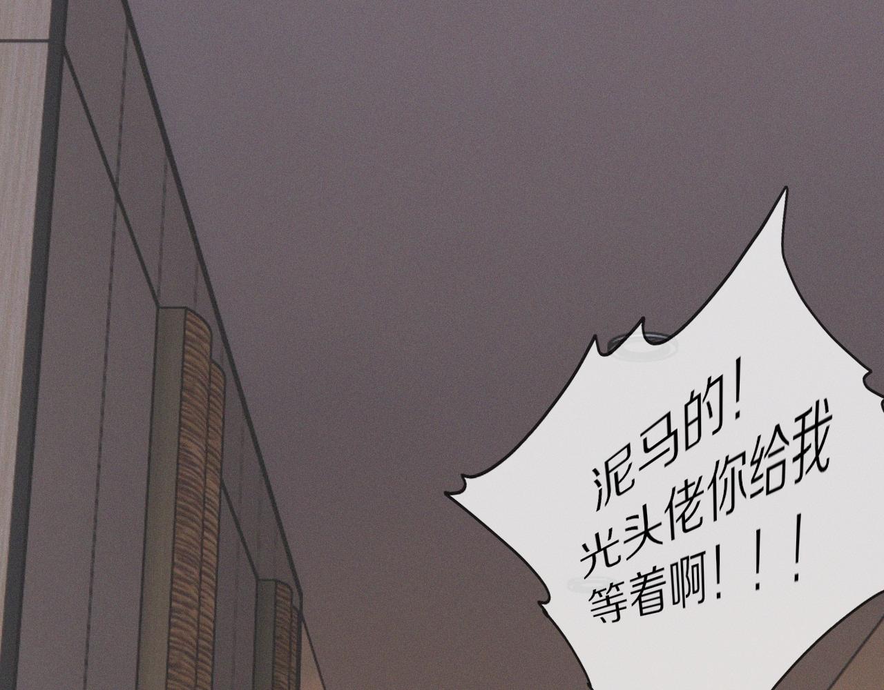 第23话 正义执行50
