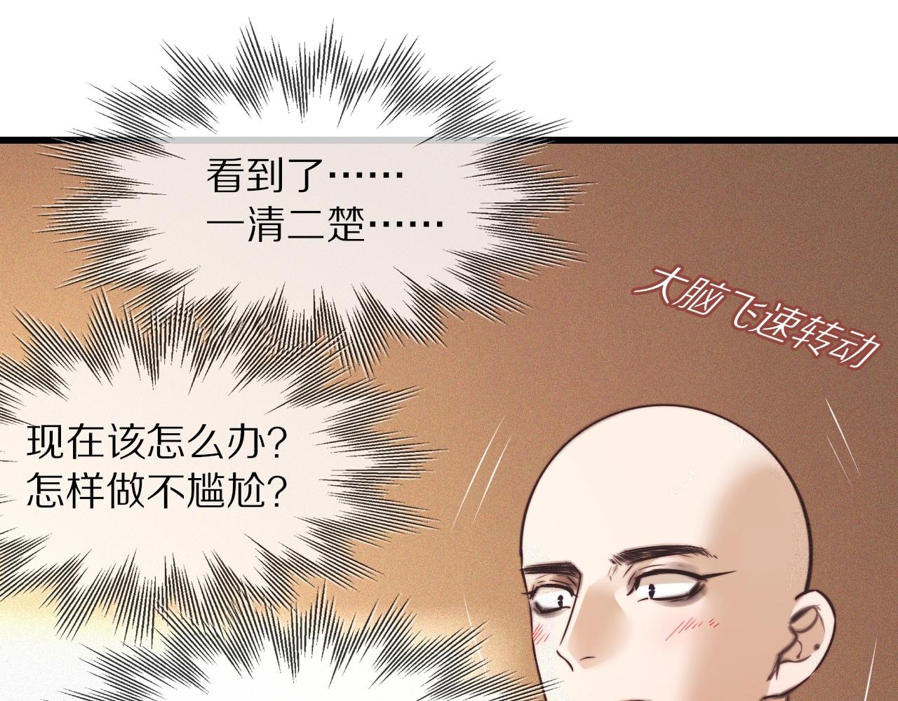 第62话 王牌助攻金闪闪11