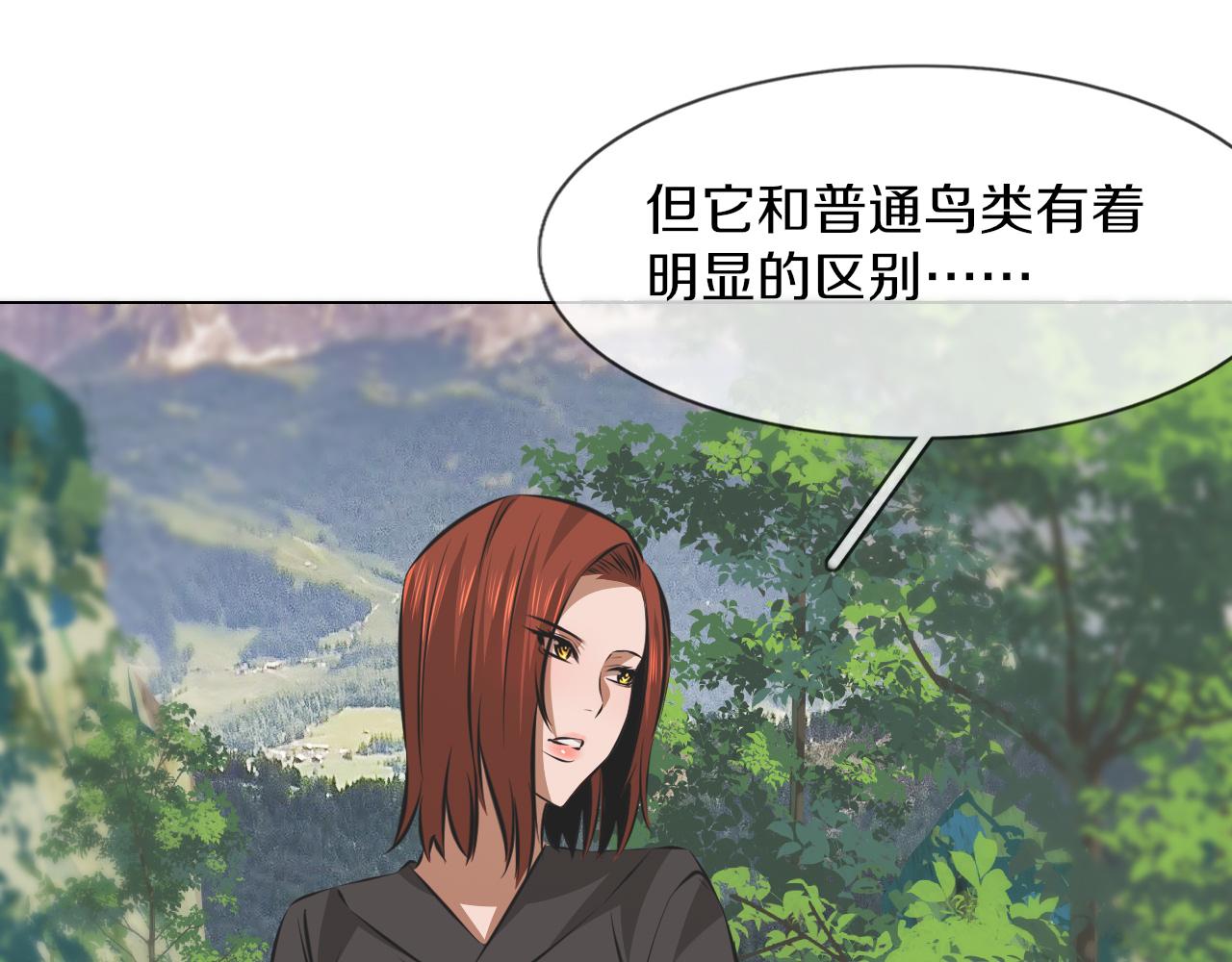 第135话 窥视良先生54