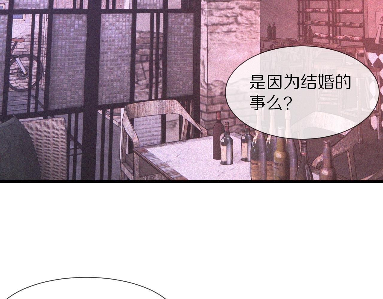 第39话 情绪同化5