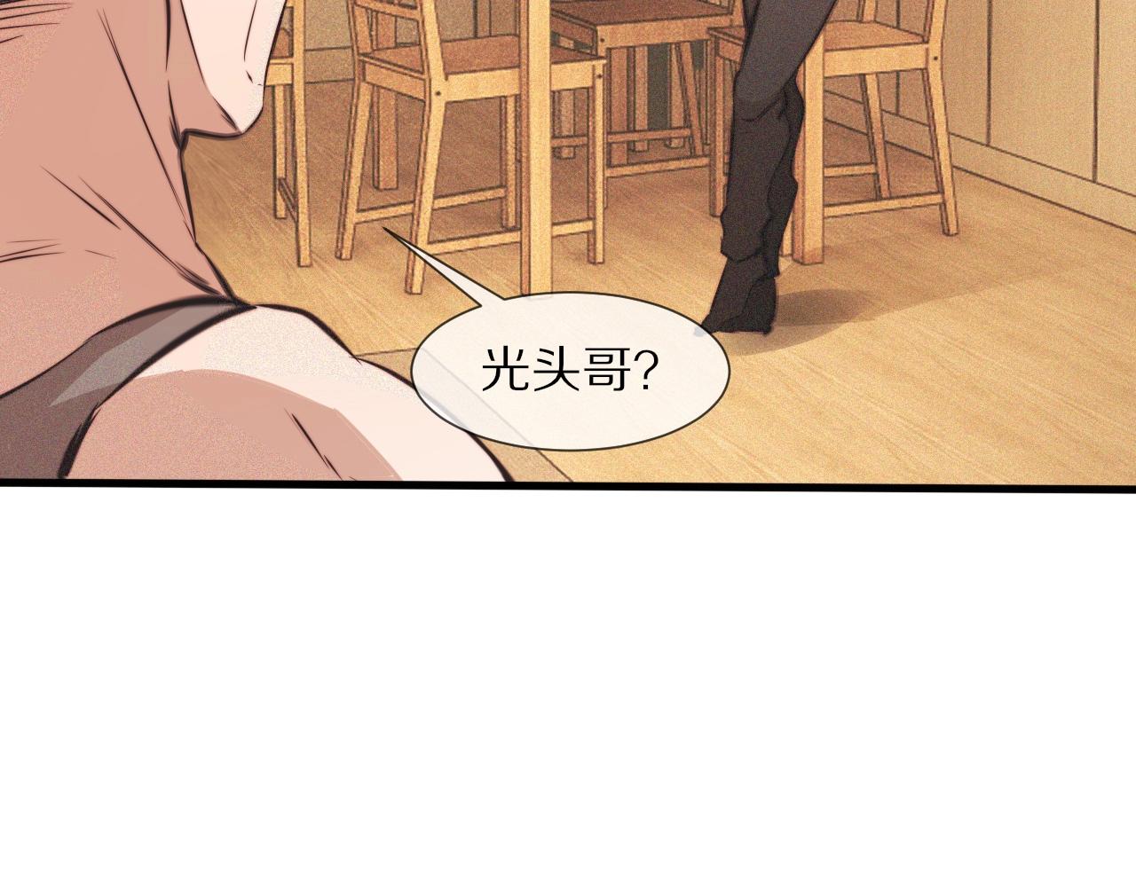 第72话 不太正常的大表哥43